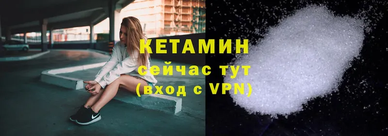 КЕТАМИН ketamine  Анжеро-Судженск 