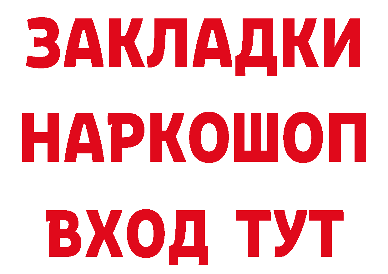 Бутират жидкий экстази зеркало это блэк спрут Анжеро-Судженск