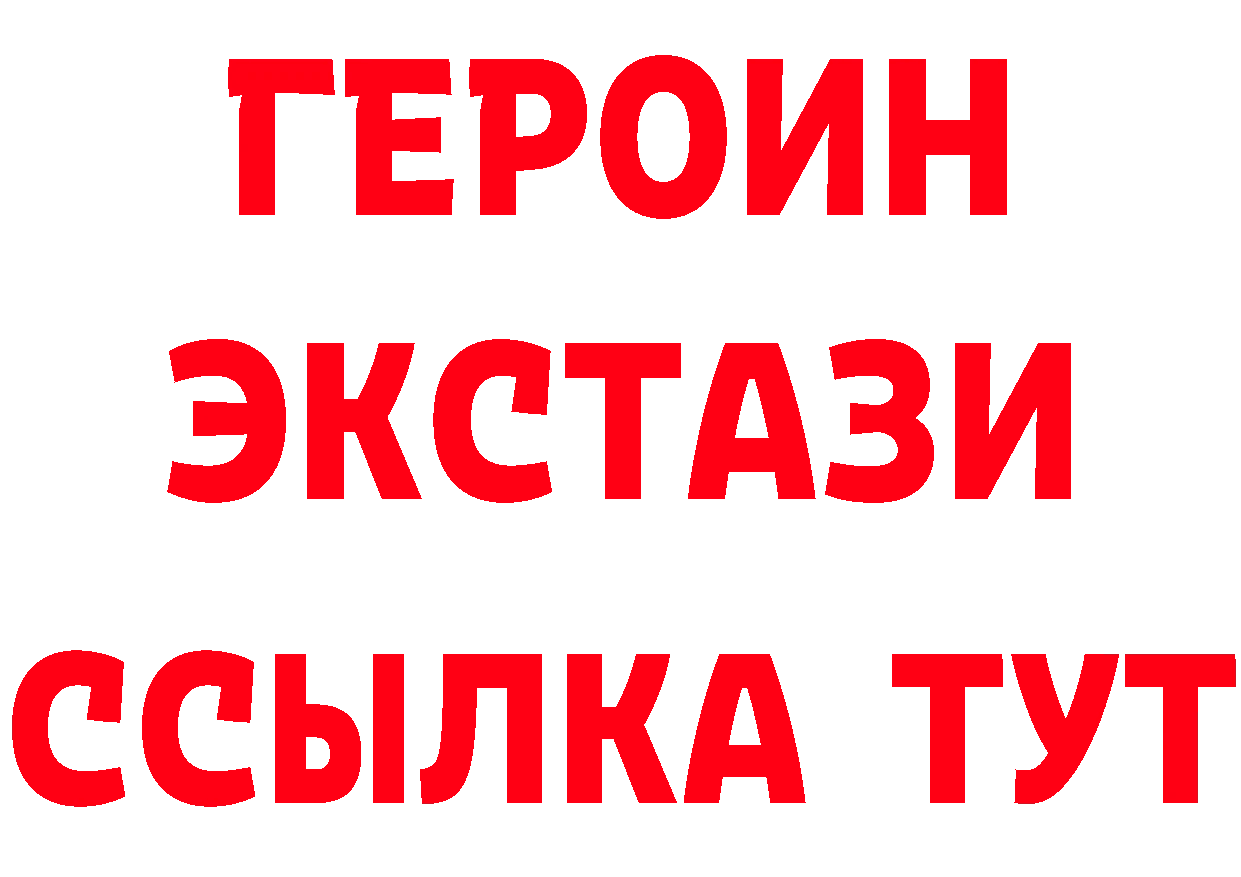 ГЕРОИН афганец как зайти даркнет mega Анжеро-Судженск